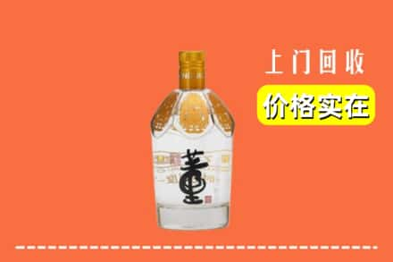 萨迦县回收董酒