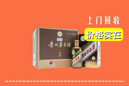 萨迦县回收彩釉茅台酒