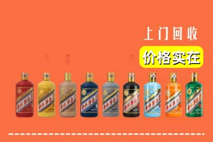 萨迦县回收生肖茅台酒